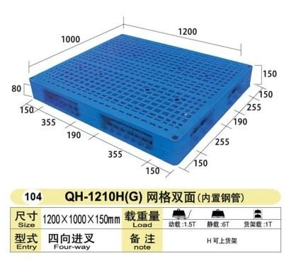 Oboustranná plastová paleta s vysokou mřížkou